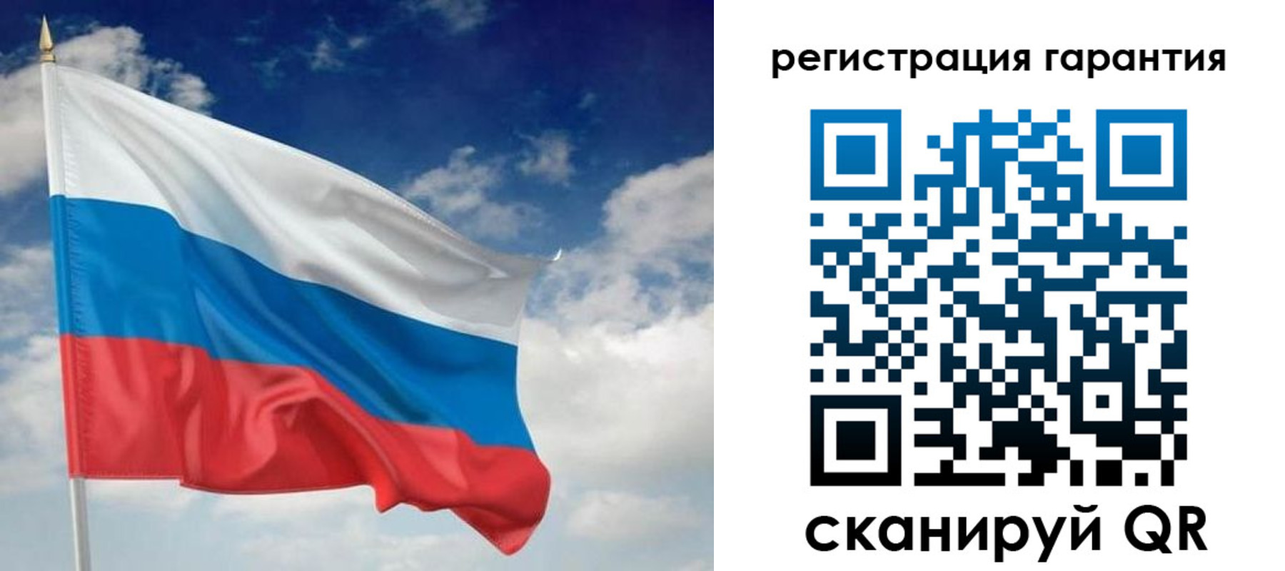 миграционный учет в Североморске
