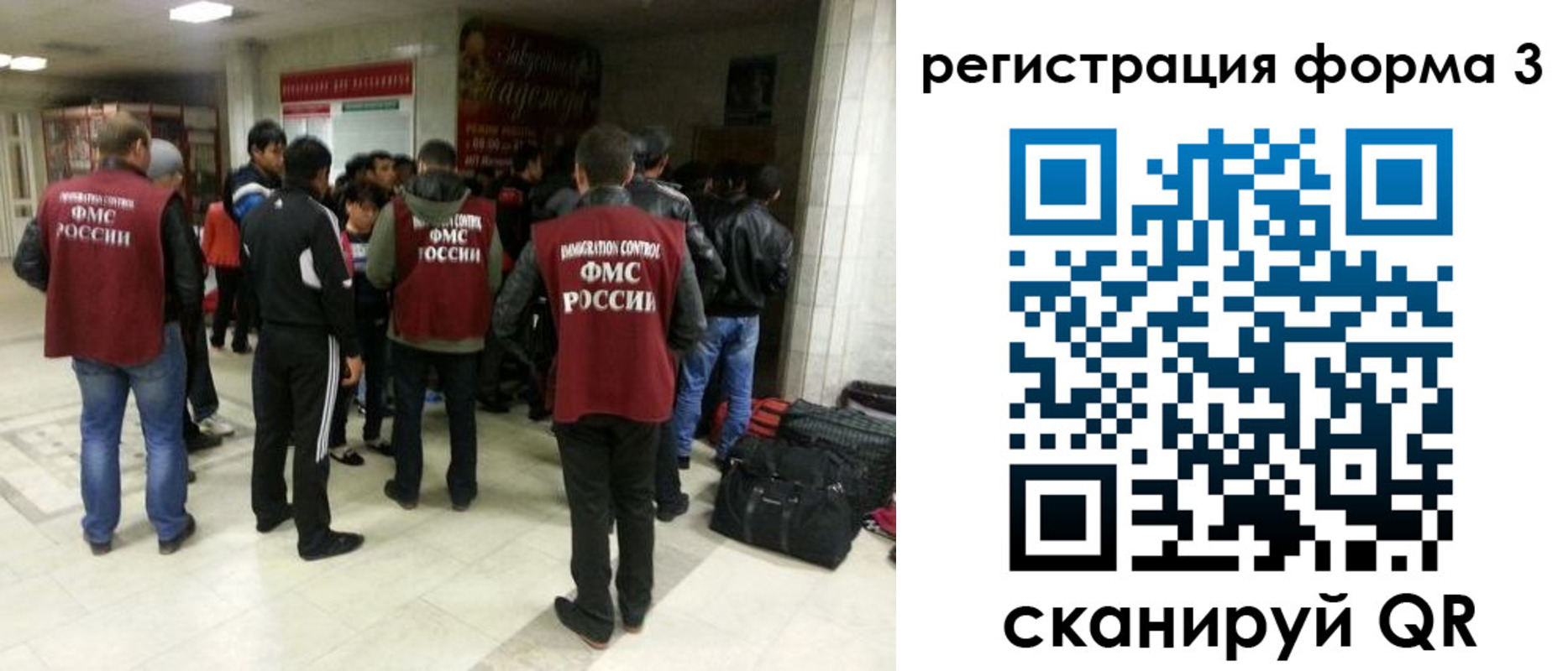 прописка поиск в Североморске